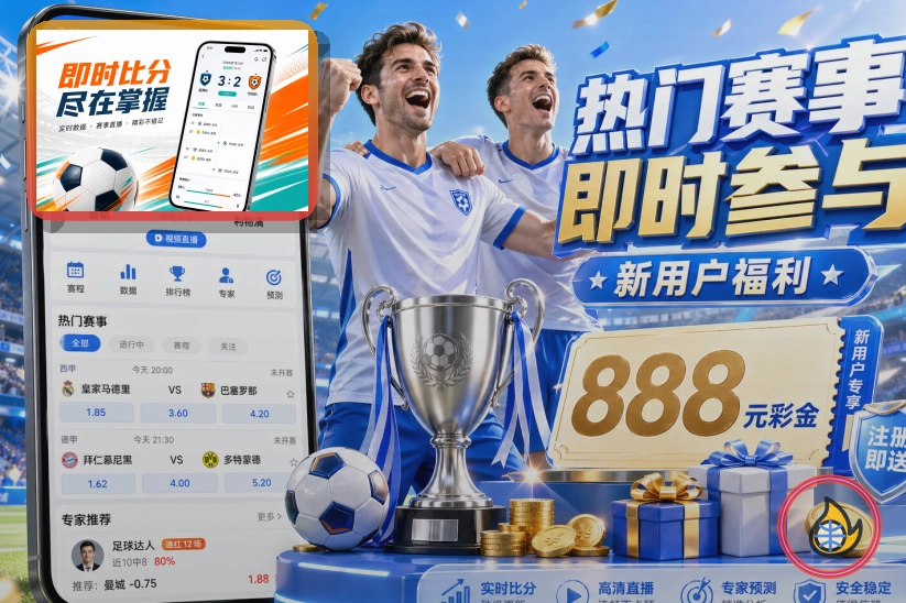 世界杯专题内容服务