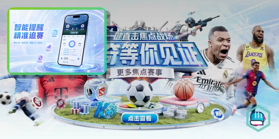 关于活动通知的安全说明